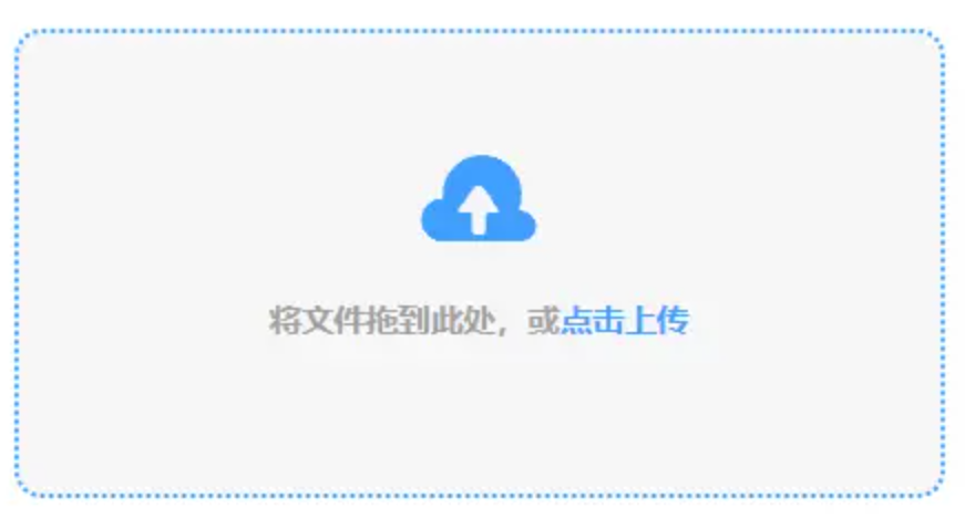 云顶国际网站官网使用讲解 - 添加文件
